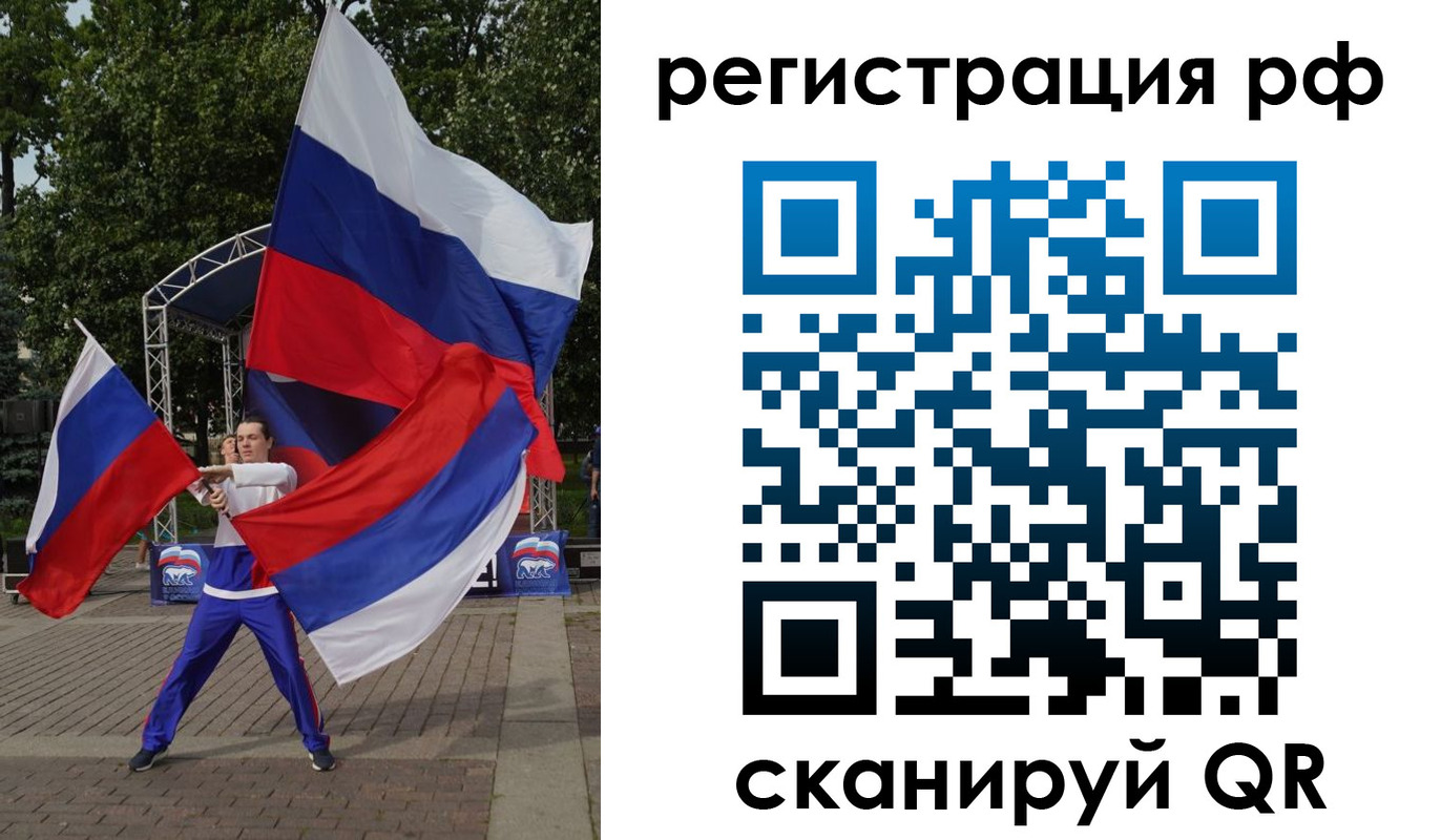 прописка для кредита в Абинске