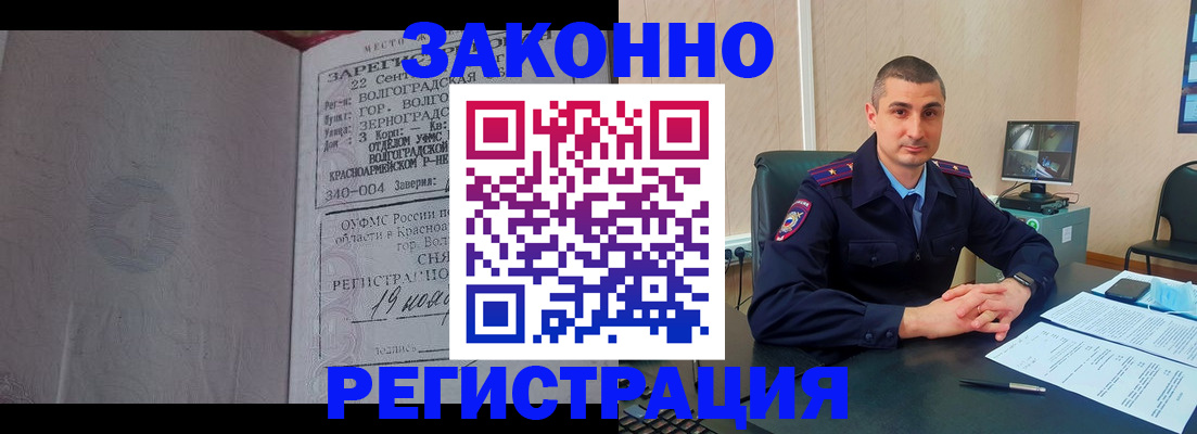 форма 3 в Абинске