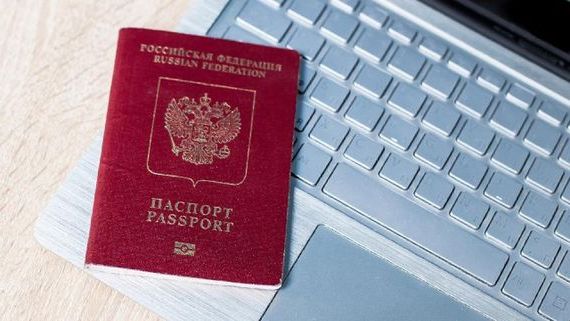 прописка в Абинске